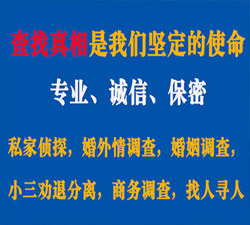 关于广陵飞狼调查事务所